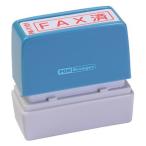 新朝日コーポレーション ポンスタンパー事務用印A型FAX済 横 PA-Y101 1個