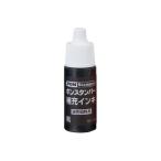  новый утро день корпорация pons темпер in ki10ml чёрный PI-10D 1 шт 