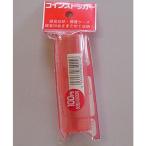 エンゲルス コインストッカー 100円用 CS100 1個