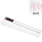 製本テープ（契印用） カットタイプ幅25mm（A4用） 白色度79％ 10枚 アスクル  オリジナル