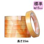 アスクル セロハンテープ 幅15mm×35m 1パック（5巻入）  オリジナル