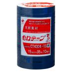 ニチバン セロテープ（着色）15mm×35m 青 1パック（10巻入） CT4304-15