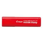  Pilot фрикцион штамп круг SPF-12-49R 1 шт. 