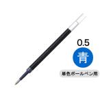  шариковая ручка изменение сердцевина knock тип Uni мяч signoRT одиночный цвет для 0.5mm синий UMR-85N гелевые чернила Mitsubishi карандаш uni Uni 