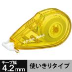 askru корректирующая лента ширина 4.2mm×8m vivid цвет желтый желтый цвет оригинал 