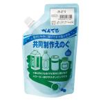  Pentel сотрудничество произведение .. . одиночный цвет ...280ml краски WMG2T21