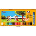  Pentel пастель 16 -цветный набор GHSR-16