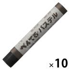  Pentel пастель ..10 шт GHS-T28R