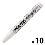  Pentel .... одиночный цвет ..10 шт PTC-T29R