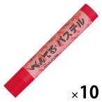  Pentel пастель ..10 шт GHS-T11R