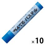  Pentel пастель ..10 шт GHS-T23R