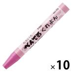  Pentel .... одиночный цвет ....10 шт PTC-T15R