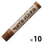  Pentel пастель подпалина ..10 шт GHS-T09R