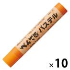  Pentel пастель мандарин ..10 шт GHS-T02R