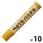 [ outlet ] Pentel пастель .....10 шт GHS-T06R