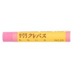  Sakura kre Pas kre Pas futoshi шт одиночный цвет 10 шт. входит ....