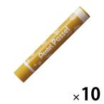 [ outlet ] Pentel pa cell одиночный цвет ..... масло пастель 10 шт GHPAT06R