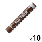  Pentel pa cell одиночный цвет подпалина .. масло пастель 10 шт GHPAT09R