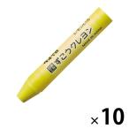  Pentel ... мелки одиночный цвет лимон ..10 шт PTCG-T01