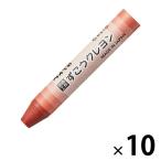  Pentel ... мелки одиночный цвет ....10 шт PTCG-T08