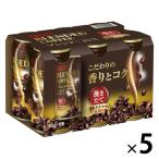 [ outlet ]UCC Blend кофе Blend 185g 1 комплект (30шт.@:6шт.@ упаковка ×5)