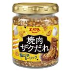 焼肉ザクだれ 塩だれガーリック 90g 1個 エバラ食品工業 焼肉のたれ 焼肉のタレ
