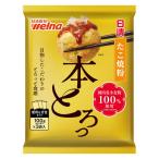 日清 たこ焼粉 本とろっ 国内麦小麦粉100%使用 300g（100g×3袋入）1個 日清製粉ウェルナ