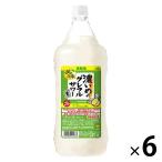 濃いめのグレフルサワーの素 ペット 1.8L 1800ml 1箱（6本） サッポロ リキュール
