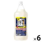 濃いめのレモンサワーの素 ペット1.8L 1800ml 1箱（6本） サッポロ  リキュール