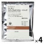 [ карниз кофе ] Muji Ryohin оригинал Blend кофе medium вкус карниз ( шт оборудование распродажа ) 10g 1 комплект (1 шт ×4)