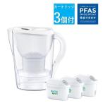 （セール）ブリタ（BRITA）ポット型 浄水器 マレーラ マクストラプロ カートリッジ 3個付き