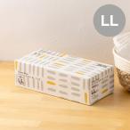 【防臭袋/おむつが臭わない袋】クリロン化成 防臭袋BOS 介護用LL 1箱（100枚入）増量品　大人用おむつ ・ うんち処理袋 平袋　オリジナル オリジナル