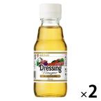 ドレッシングビネガー150ml 2本 ミツカン リンゴ酢