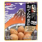 ホテイフーズ おつまみ街道 おでんたまご 45g 1個 パウチ