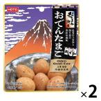 ホテイフーズ おつまみ街道 おでんたまご 45g 1セット（2個）パウチ