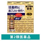 yunkeru желтый .40 40ml×3шт.@ Sato Pharmaceutical .. чуть более .. слабый body качество мясо body утомление болезнь средний болезнь после анорексия питание препятствие повышение температуры . износ . болезнь [ no. 2 вид фармацевтический препарат ]
