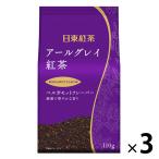 Nitto черный чай Earl Gray черный чай 1 комплект (1 пакет (110g)×3)
