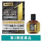  Smile 40 premium THE ONE прохладный MAX 15ml лев глаз лекарство ... глаз. усталость . древесный уголь глаз [ no. 2 вид фармацевтический препарат ]