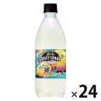 サントリー天然水 FRUIT-SPARK グレフル＆レモン 500ml 1箱（24本入）