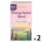 [ outlet ] nature z красота Blend сияющий трава Blend чайный пакетик 1 комплект (15 сумка входить ×2 коробка )