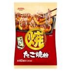 昭和産業 たこ焼き粉 200g 1個