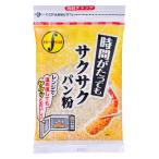フライスター サクサクパン粉 150g 1個