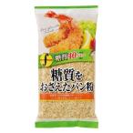 フライスター 糖質をおさえたパン粉 糖質40%カット100g 1個