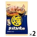 昭和産業 お好み焼粉 200g 1セット（1個×2）