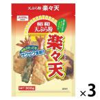 昭和 天ぷら粉 楽々天 300g 1セット（1個×3）昭和産業