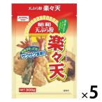 昭和 天ぷら粉 楽々天 300g 1セット（1個×5）昭和産業