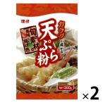 理研 天ぷら粉 300g 1セット（1個×2）理研農産化工