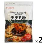 お米で作ったチヂミ粉 300g 1セット（1個×2）波里 グルテンフリー