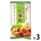 からあげ用片栗粉 国産米粉入り 200g 1セット（1個×3）波里 グルテンフリー