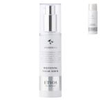ETVOS（エトヴォス） 薬用ホワイトニングクリアセラムW 50mL おまけ付き